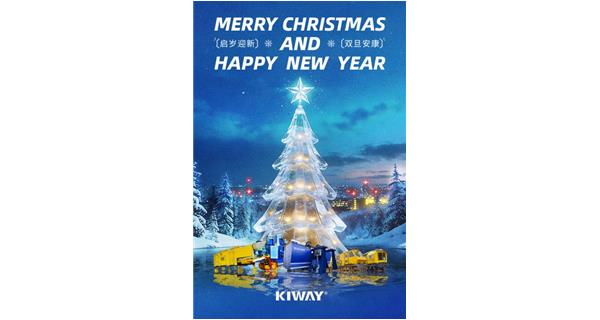 啟歲迎新，雙旦安康