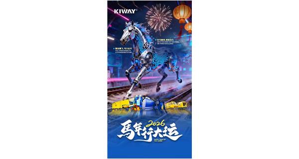 駿業(yè)騰飛，馬力全開(kāi)